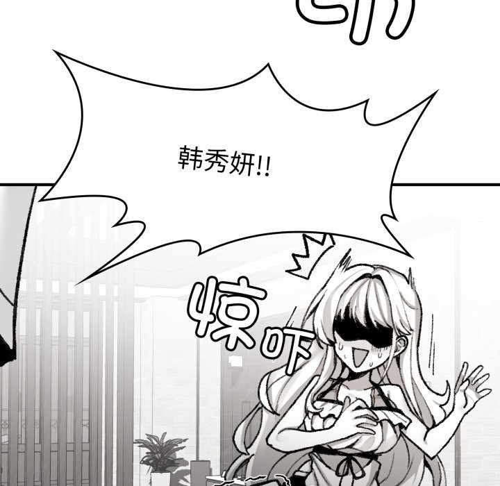 叔叔，我们来试试吧!第1話