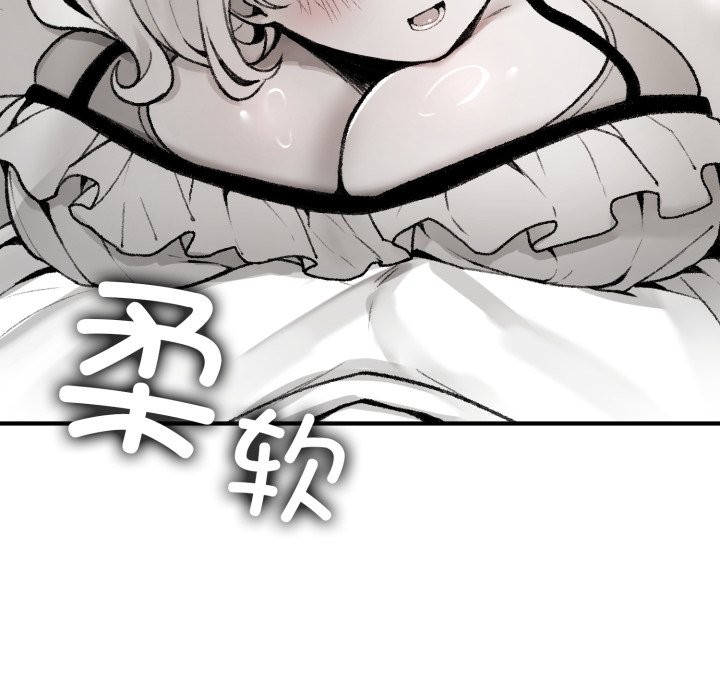 叔叔,我们来试试吧!第1話