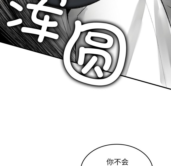 叔叔,我们来试试吧!第1話