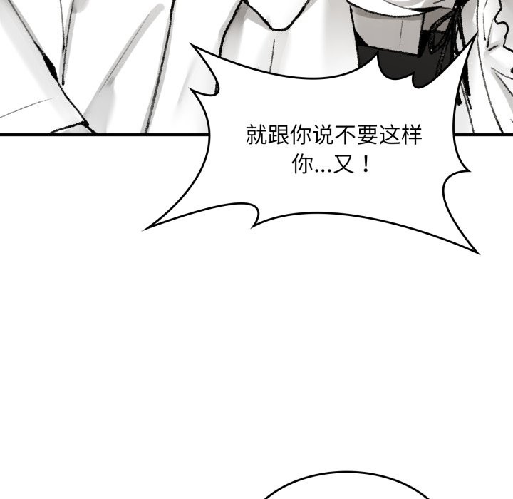 叔叔,我们来试试吧!第1話
