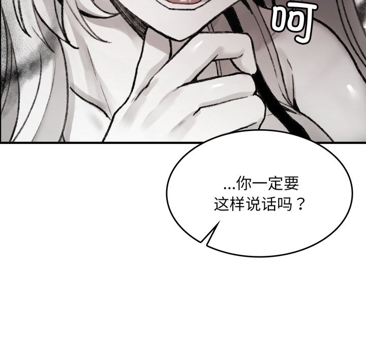 叔叔,我们来试试吧!第1話