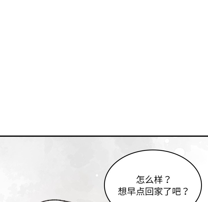 叔叔，我们来试试吧!第1話