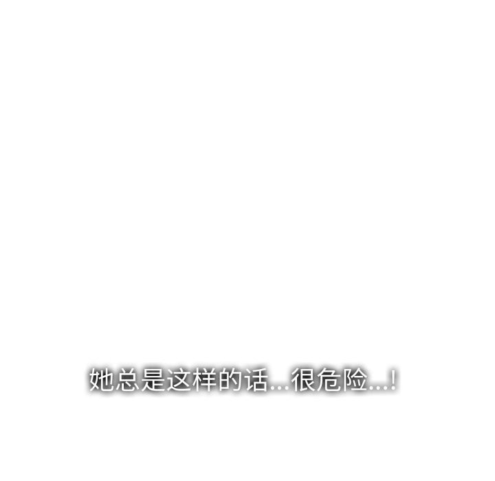 叔叔,我们来试试吧!第1話