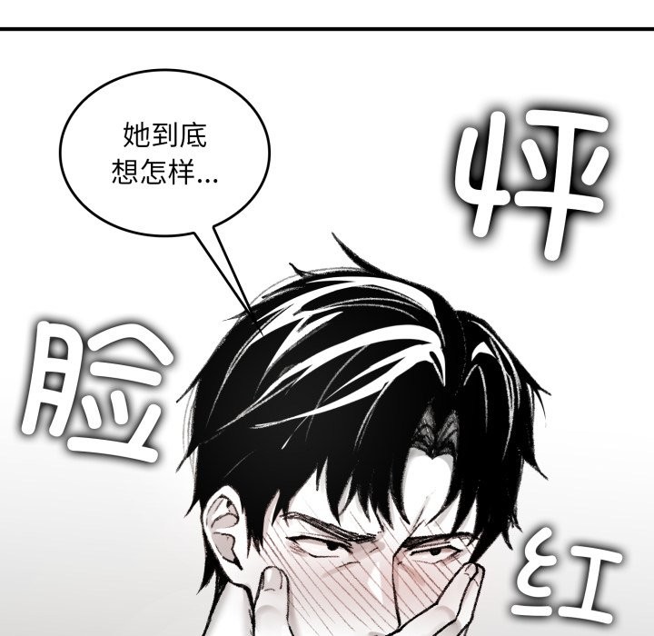 叔叔,我们来试试吧!第1話