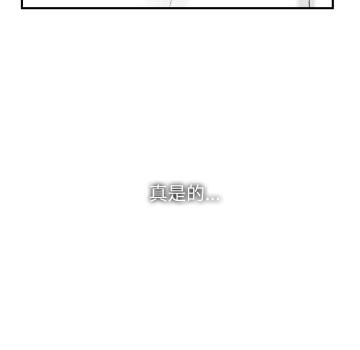 叔叔,我们来试试吧!第1話