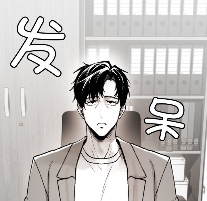 叔叔,我们来试试吧!第1話