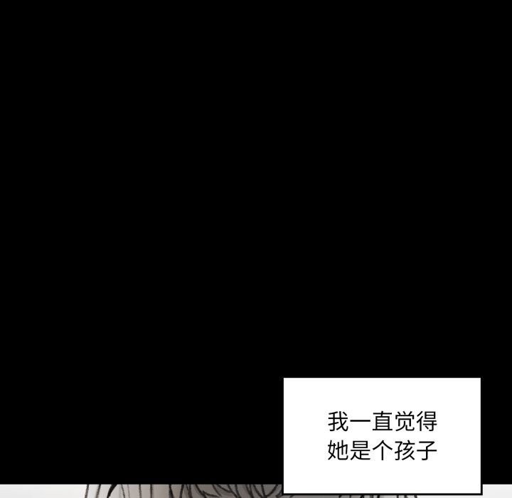 叔叔,我们来试试吧!第1話