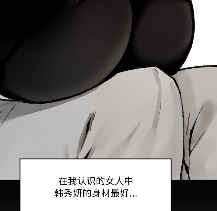 叔叔,我们来试试吧!第1話