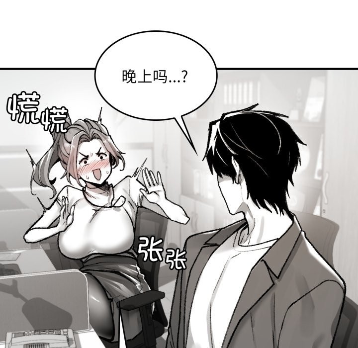 叔叔,我们来试试吧!第1話