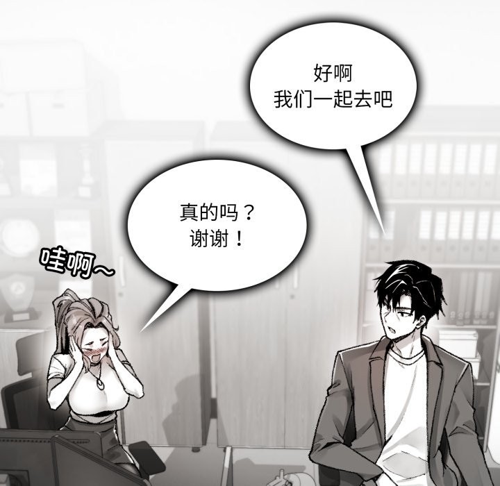 叔叔，我们来试试吧!第1話