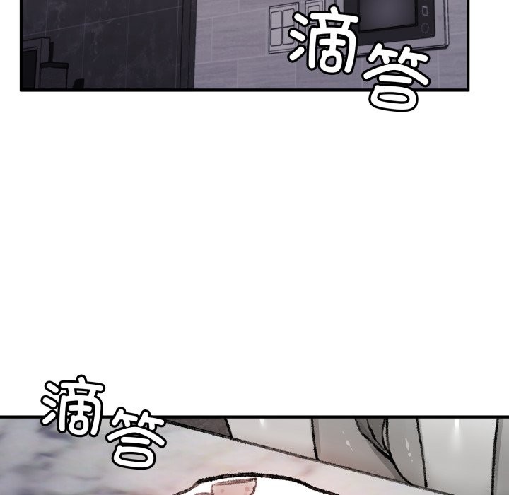 叔叔,我们来试试吧!第1話