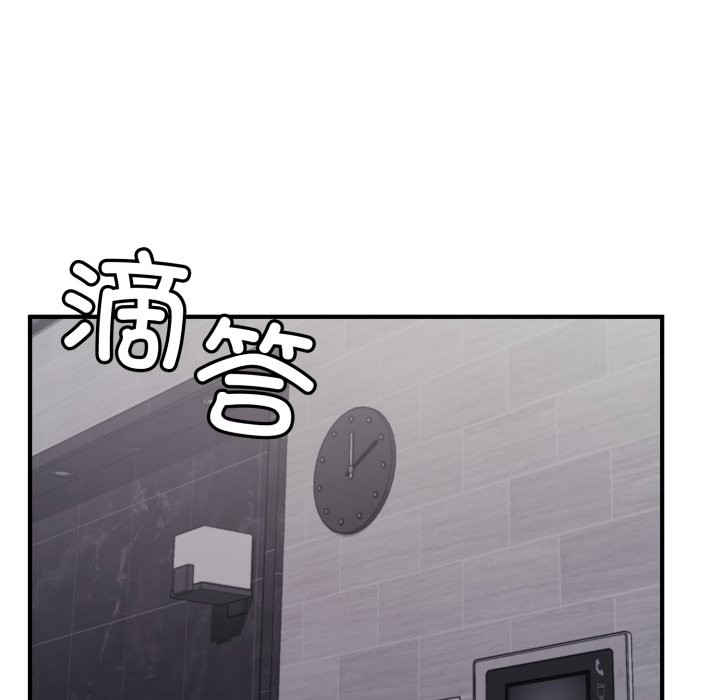 叔叔,我们来试试吧!第1話