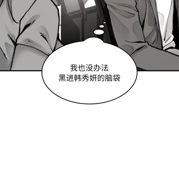 叔叔,我们来试试吧!第1話