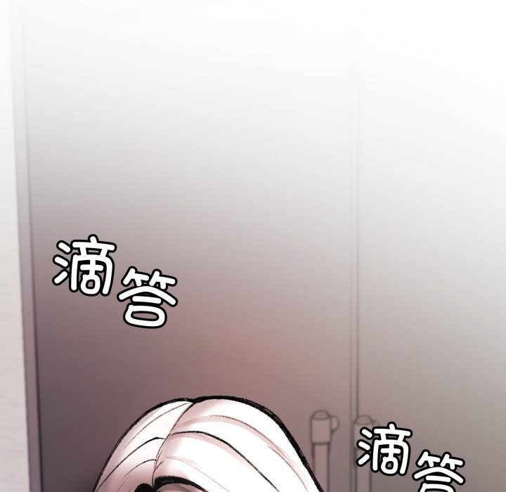 叔叔，我们来试试吧!第1話