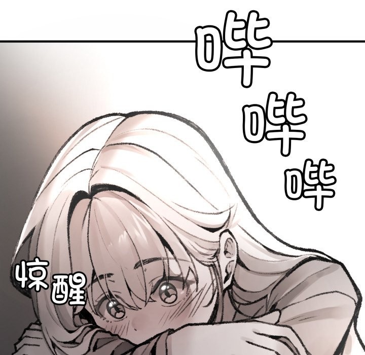 叔叔,我们来试试吧!第1話
