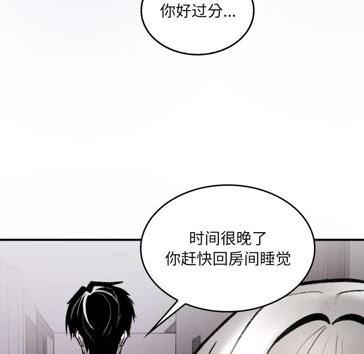 叔叔,我们来试试吧!第1話