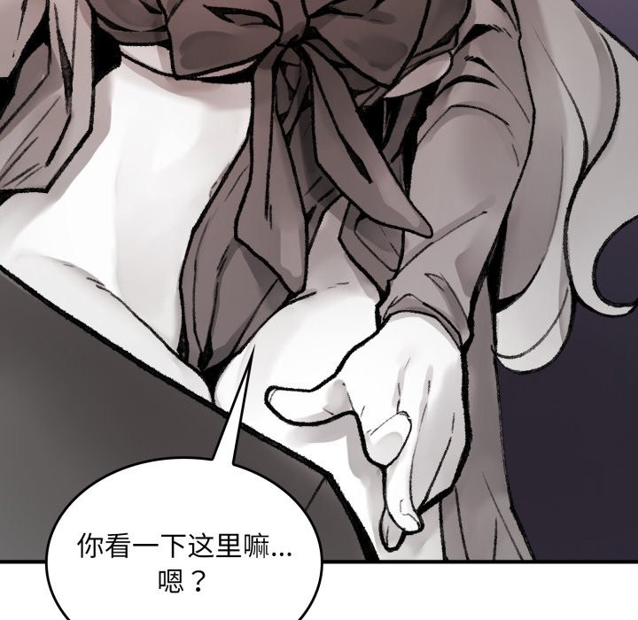 叔叔,我们来试试吧!第1話