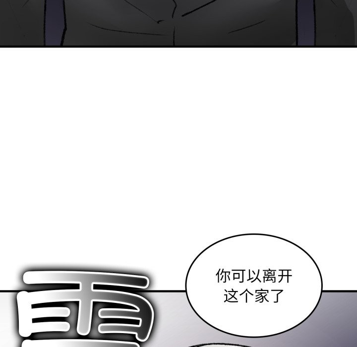 叔叔,我们来试试吧!第1話