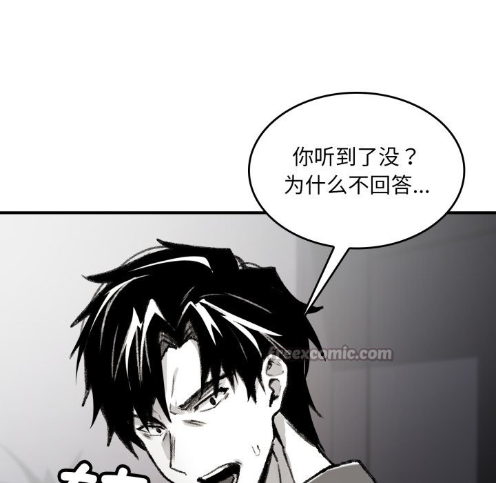 叔叔,我们来试试吧!第1話