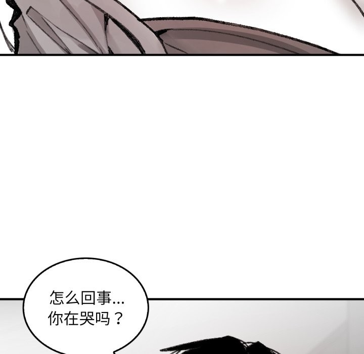 叔叔，我们来试试吧!第1話