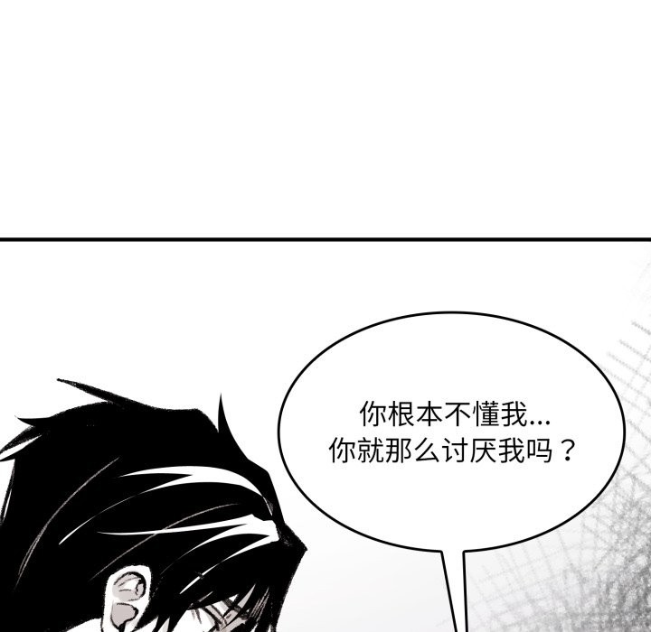 叔叔,我们来试试吧!第1話