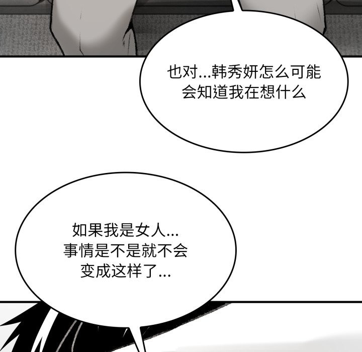 叔叔,我们来试试吧!第1話