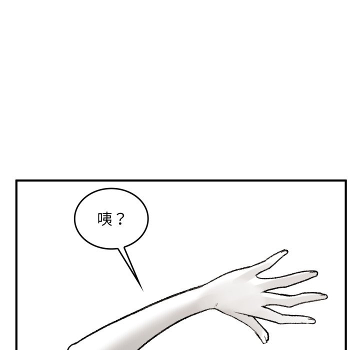 叔叔，我们来试试吧!第1話