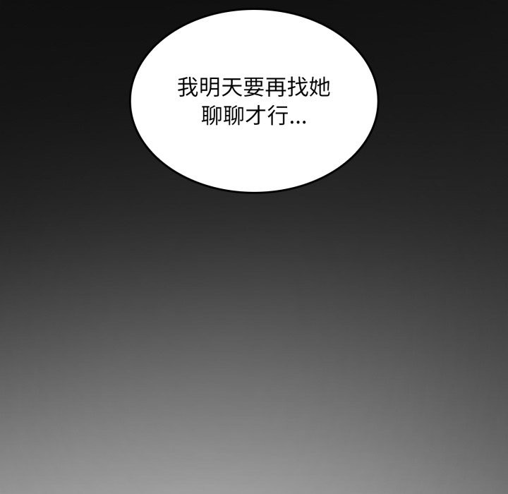 叔叔，我们来试试吧!第1話