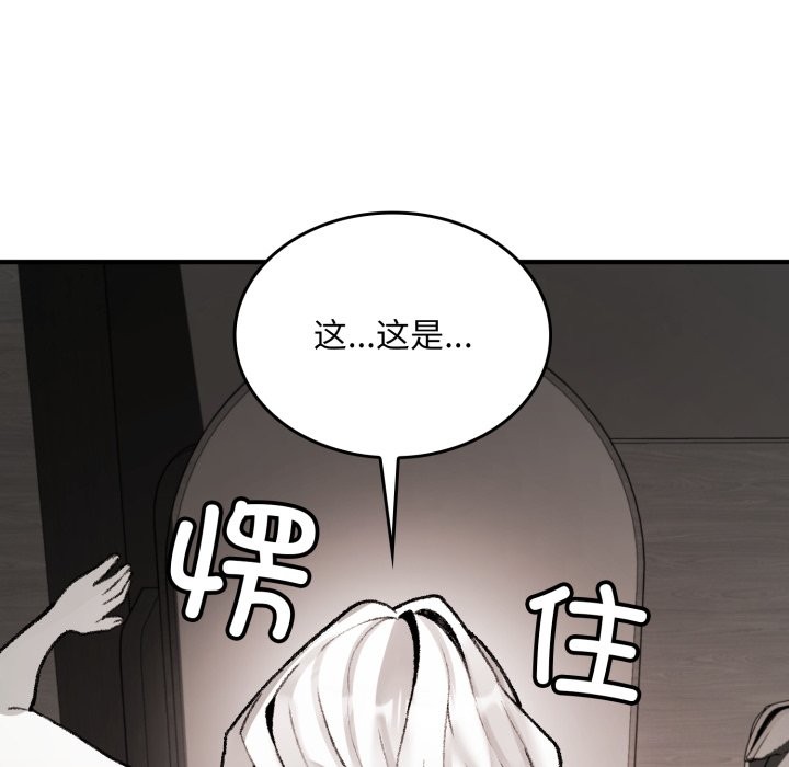 叔叔,我们来试试吧!第1話