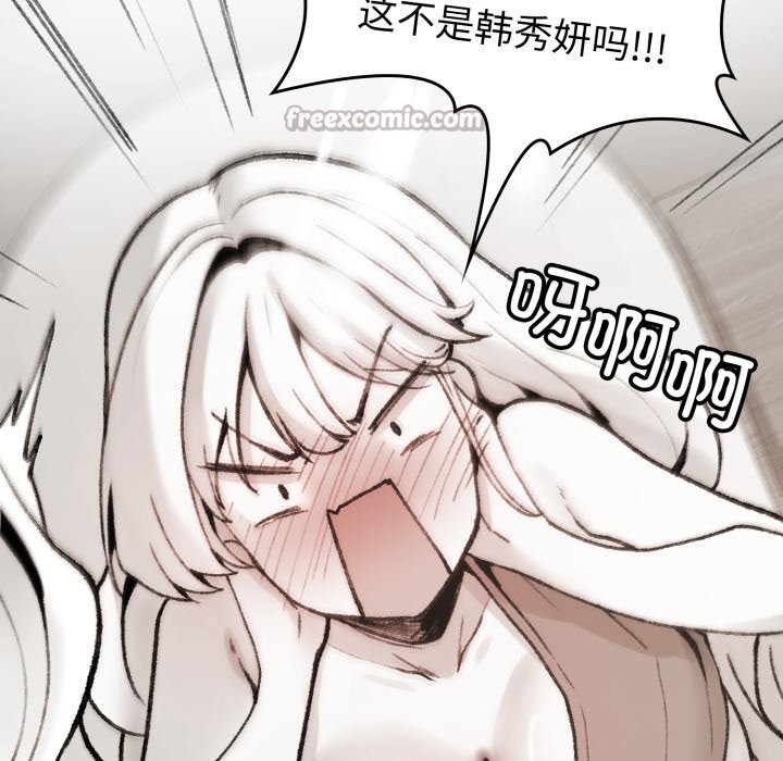 叔叔，我们来试试吧!第1話