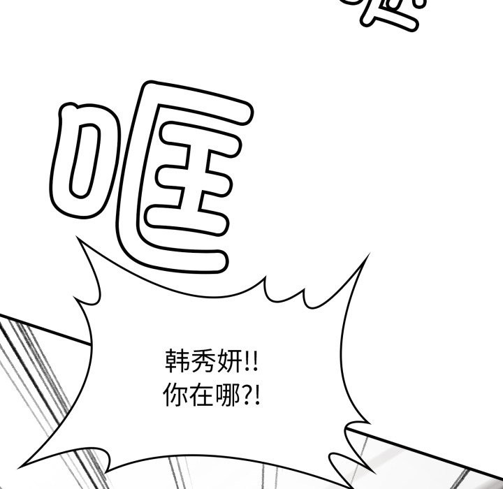 叔叔,我们来试试吧!第1話