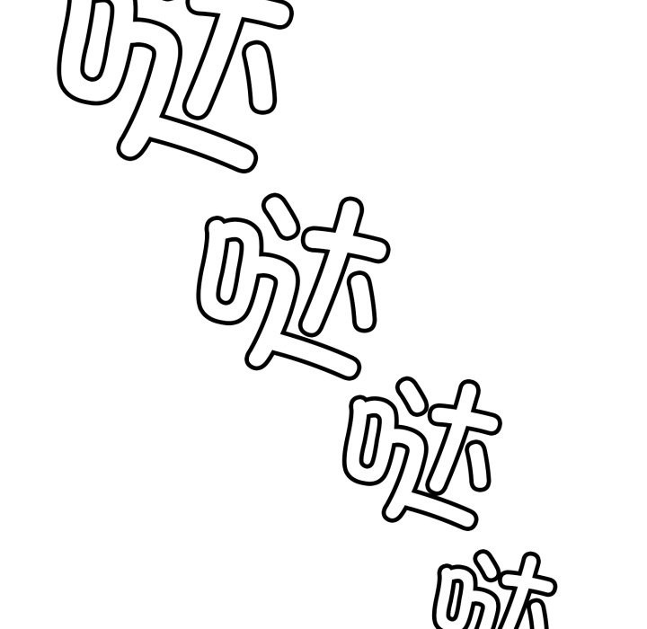 叔叔，我们来试试吧!第1話