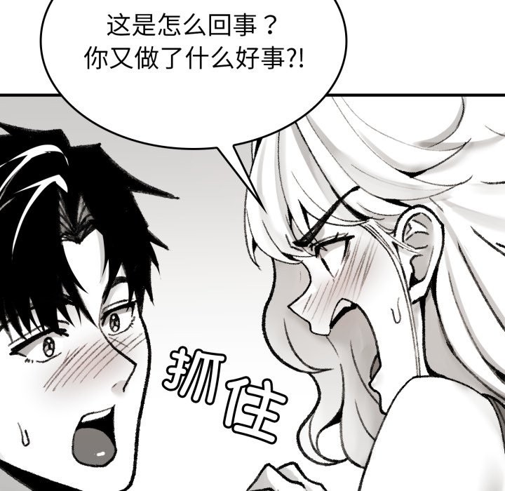 叔叔，我们来试试吧!第1話