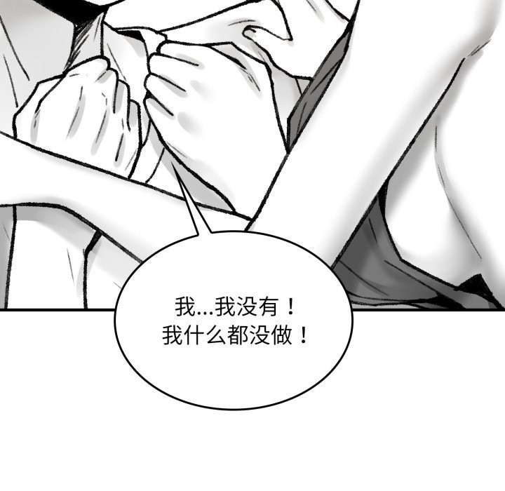 叔叔，我们来试试吧!第1話