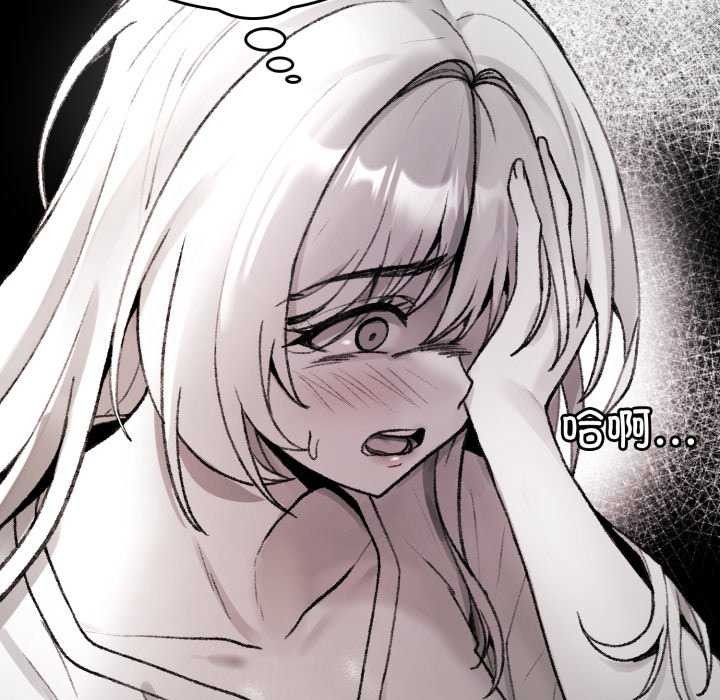 叔叔，我们来试试吧!第2話