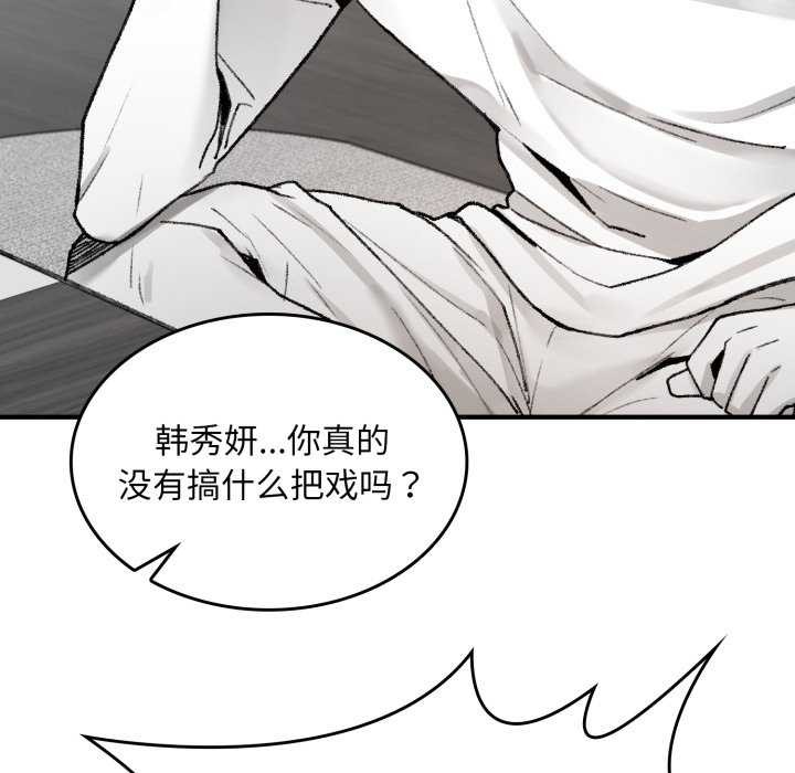 叔叔，我们来试试吧!第2話