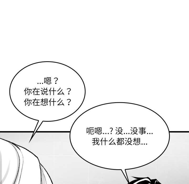 叔叔，我们来试试吧!第2話