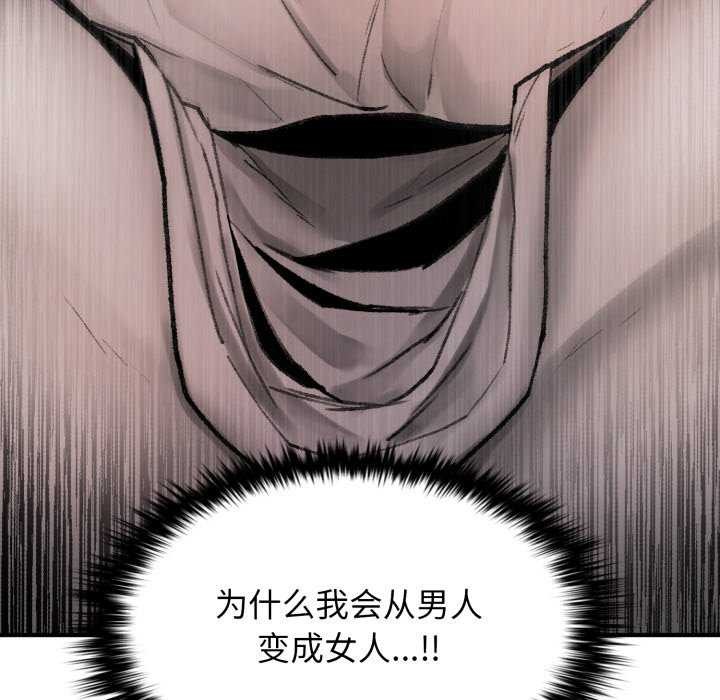 叔叔，我们来试试吧!第2話