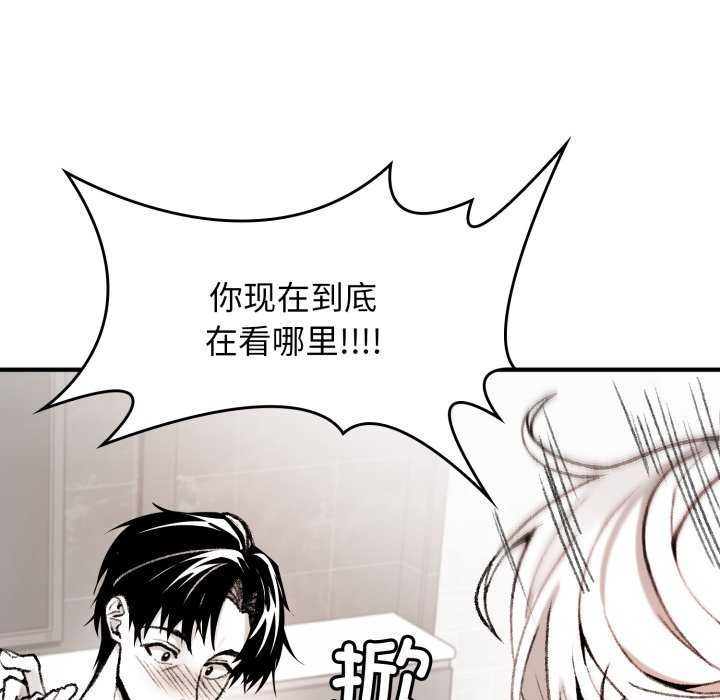 叔叔，我们来试试吧!第2話