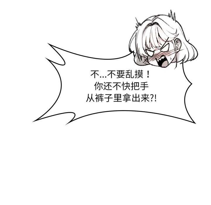 叔叔，我们来试试吧!第2话