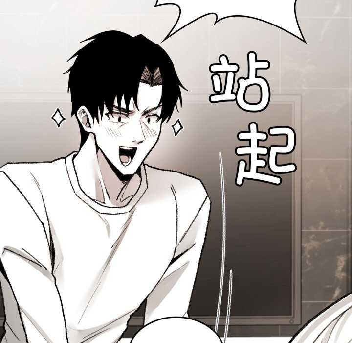 叔叔，我们来试试吧!第2話