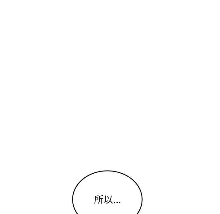 叔叔，我们来试试吧!第2話