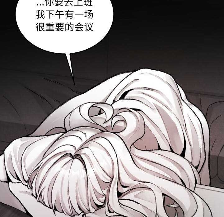 叔叔，我们来试试吧!第2話