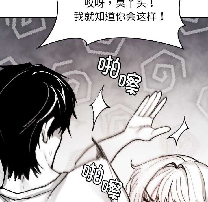 叔叔，我们来试试吧!第2話