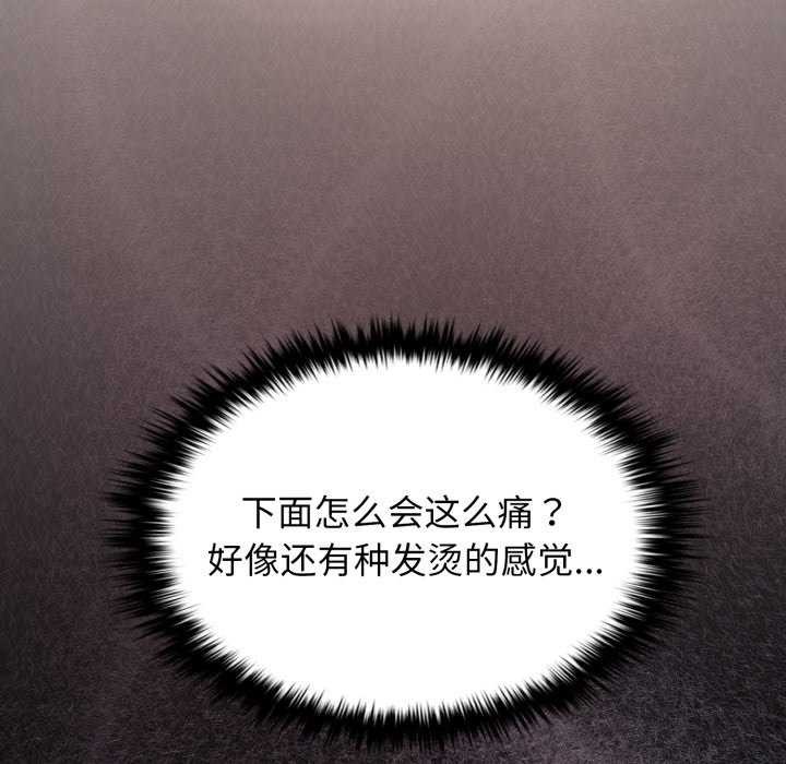 叔叔，我们来试试吧!第2話