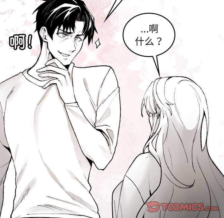 叔叔，我们来试试吧!第2话