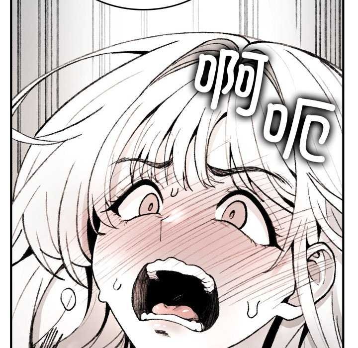 叔叔，我们来试试吧!第2话