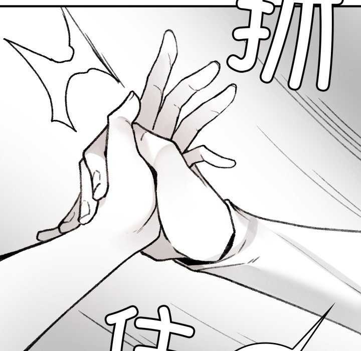 叔叔，我们来试试吧!第2話