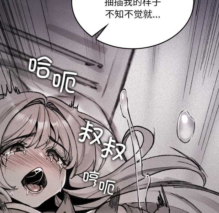 叔叔，我们来试试吧!第2話