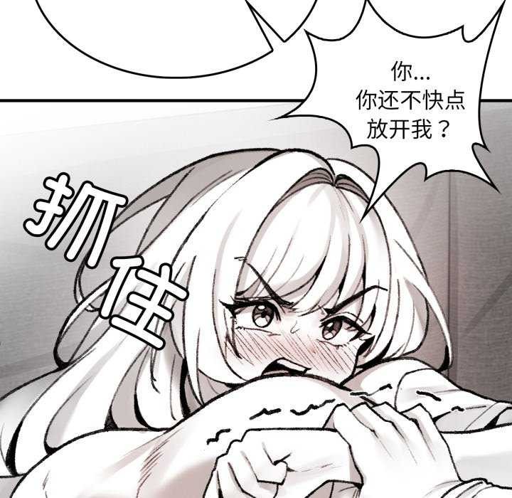 叔叔，我们来试试吧!第2話